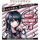 Priroll Sayaka Maizono Priroll Design.jpg (110 KB) Roll cake design