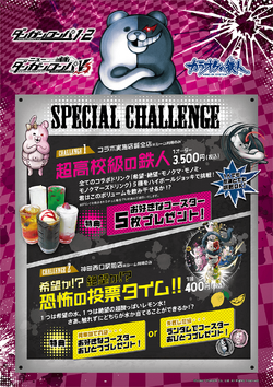 Digimon Ghost Game Collaboration at Karatez Karaoke with Custom