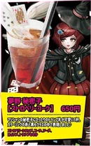 New Danganronpa V3 x Pasela Resorts Drinks (10)
