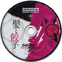 Danganronpa 3 Blu-Ray Bonus Discs