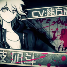 Nagito Komaeda Image Gallery Danganronpa Wiki Fandom Oh hi my name is nagito komaeda from hopes peak academy and i love to hope (^_^). nagito komaeda image gallery