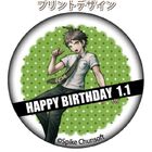 Priroll Hajime Hinata Pricake Design.jpg (81 KB) Cake design
