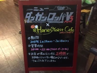 V3 cafe Menu Board