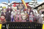 Danganronpa 3 Despair Arc 2017-2018 Calendar - 01 January 2018.jpg (2.04 MB) Page from the Danganronpa 3: Despair Arc 2017-2018 calendar