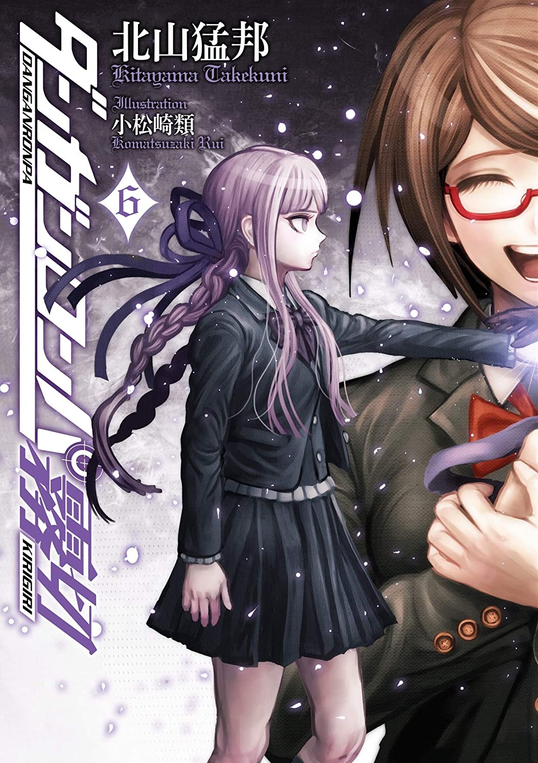 Danganronpa Kirigiri Danganronpa Wiki Fandom