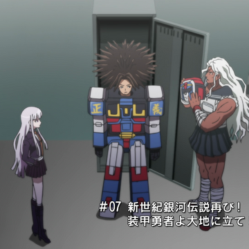 Danganronpa The Animation Episode 07 Danganronpa Wiki Fandom Our players are mobile (html5) friendly, responsive with chromecast support. danganronpa the animation episode 07