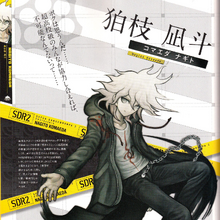 Nagito Komaeda Image Gallery Danganronpa Wiki Fandom A mobile wallpaper is a computer wallpaper sized to fit a mobile device. nagito komaeda image gallery