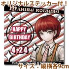 Priroll Mahiru Koizumi Sticker.jpg (123 KB) Free sticker