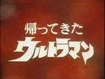 Team Danganronpa Season 8 Trivia.png