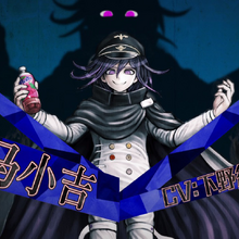 Kokichi Oma Image Gallery Danganronpa Wiki Fandom