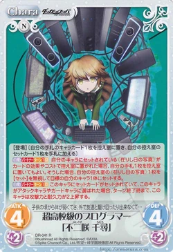 ChaOS TCG: Danganronpa THE ANIMATION/Image Gallery | Danganronpa Wiki |  Fandom