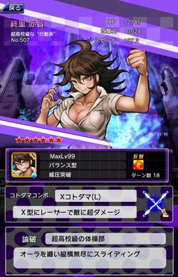 Danganronpa Unlimited Battle Danganronpa Wiki Fandom Danganronpa Unlimited Battle Danganronpa Wiki Fandom