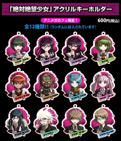Udg animega cafe merch alt (3)