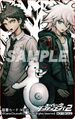 Карта Tosho (DR2) (Animate)[24]