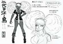 Danganronpa Another Episode Beta Design Junko Enoshima's Successor (Scrapped) (1).png