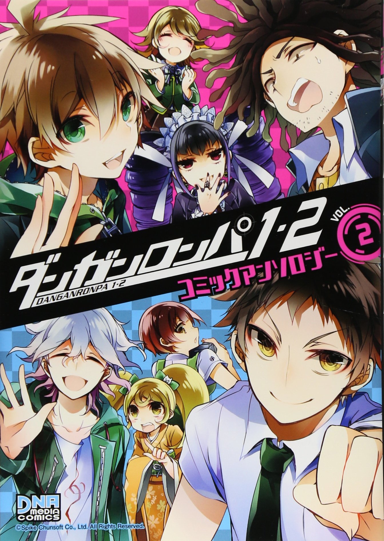 Danganronpa 1 2 Comic Anthology Danganronpa Wiki Fandom Danganronpa 1 2 Comic Anthology Danganronpa Wiki Fandom