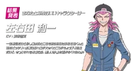 Kazuichi Soda[23]