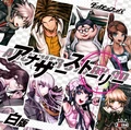 Danganronpa Another Story: White front cover