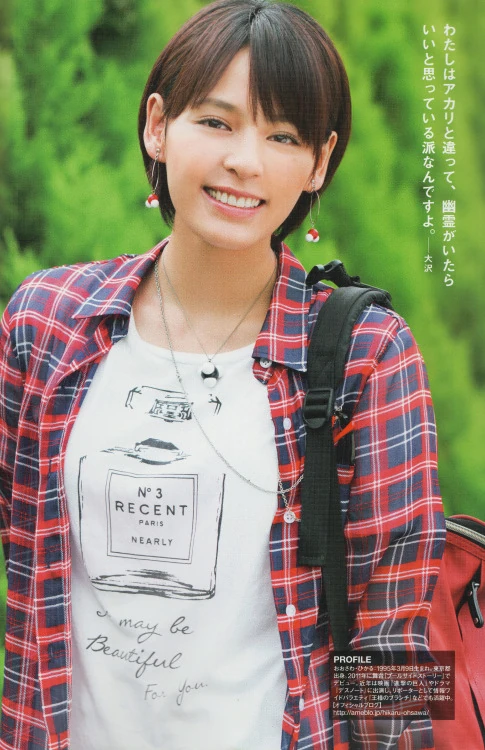 Hikaru ōsawa Danganronpa Wiki Fandom