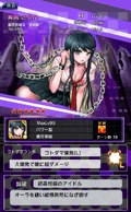 Card #499 (★6) Sayaka Maizono