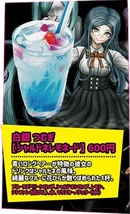 New Danganronpa V3 x Pasela Resorts Drinks (7)
