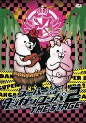 Super Danganronpa 2 The Stage 2015