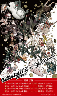 Sweets paradise reload.jpg