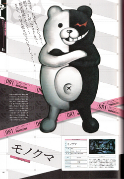 danganronpa wiki fandom
