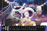 Danganronpa 3 Despair Arc 2017-2018 Calendar - 11 November 2017.jpg (2.09 MB) Page from the Danganronpa 3: Despair Arc 2017-2018 calendar