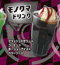 V3-and-1.2-x-king-of-system-collab-drinks (3)