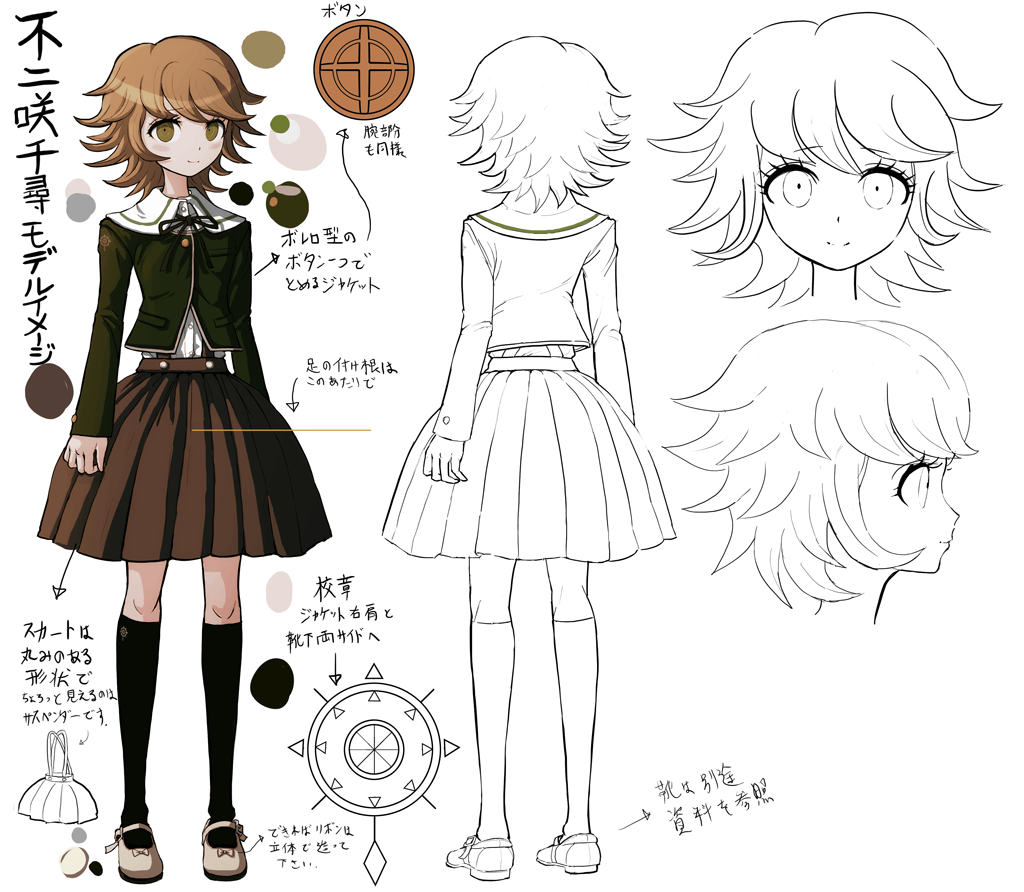 Chihiro Fujisaki Danganronpa Wiki Fandom