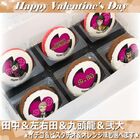 Priroll DR2 Macarons Gundham Kazuichi Fuyuhiko Nekomaru Valentines.jpg (59 KB) Macarons (D)