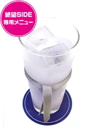 Cure Maid Danganronpa 3 Zetsubou Hen Drinks 08