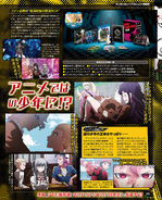 Famitsu Scan November 17th, 2016 Page 6