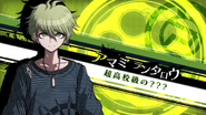 Rantaro Amami (Japanese)