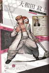 Danganronpa character profile overview[2][4]