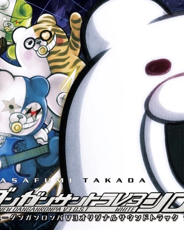 Danganronpa V3 Killing Harmony Original Soundtrack White Danganronpa Viki Fandom
