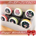 Priroll Ibuki Mioda Macarons.jpg (89 KB) Macarons