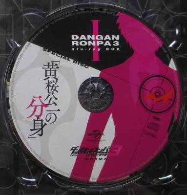 Danganronpa 3 Blu-Ray Bonus Discs | Danganronpa Wiki | Fandom