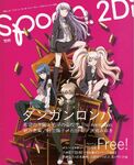 Back Cover Spoon 2Di Vol. 52 (August 2013)