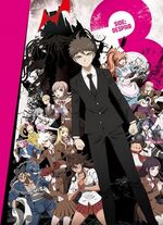Danganronpa 3 - Despair Arc Poster.jpg