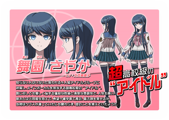 Perfis Promocionais - Danganronpa the Animation (Japonês) - Sayaka Maizono