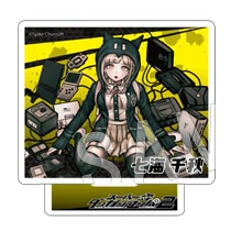 Chiaki Nanami | Danganronpa Merchandise Wiki | Fandom