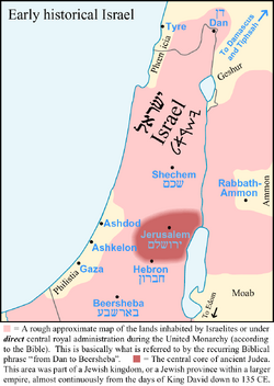 Early-Historical-Israel-Dan-Beersheba-Judea