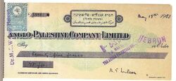 Hevron cheque