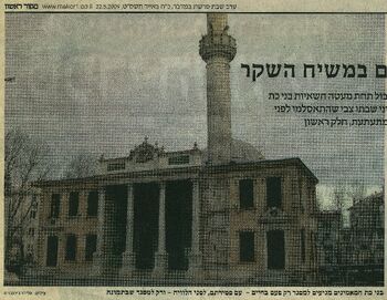 הרוגמה יהודי תורכיה.jpeg