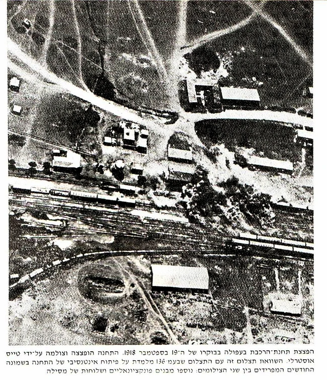 AFULA airport in the highervolume of trafic