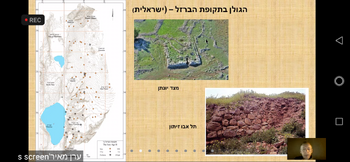 Screenshot 20201129-212834.png (1.1 מ"ב)