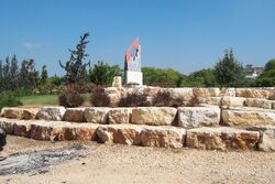 Kfar saba azmaut 1.jpg