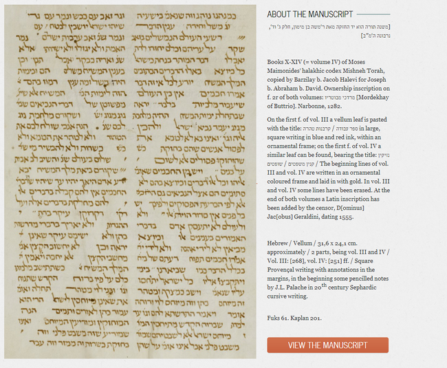 קטע ממשנה תורה לרמבם משנת 1282.png